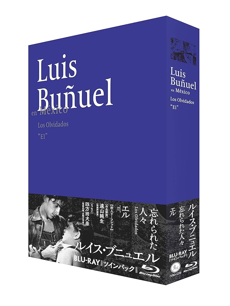 ルイス・ブニュエル DVD-BOX3（サンプル版） ルイス・ブニュエル